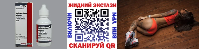 БУТИРАТ BDO  Петрозаводск 