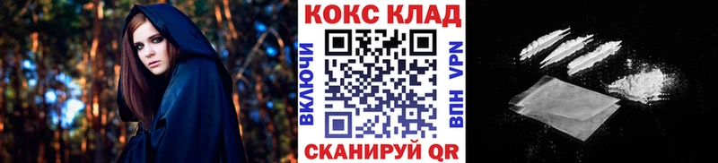 COCAIN FishScale цена наркотик Петрозаводск