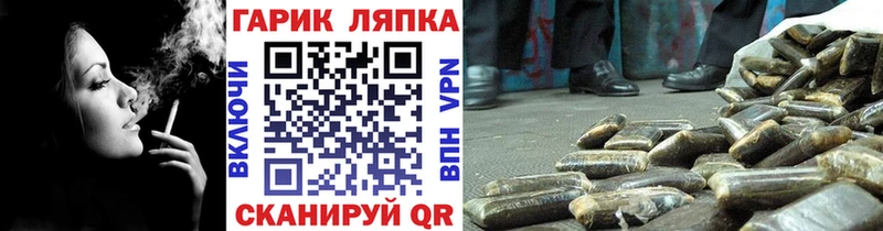 ГАШ индика сатива  Петрозаводск 