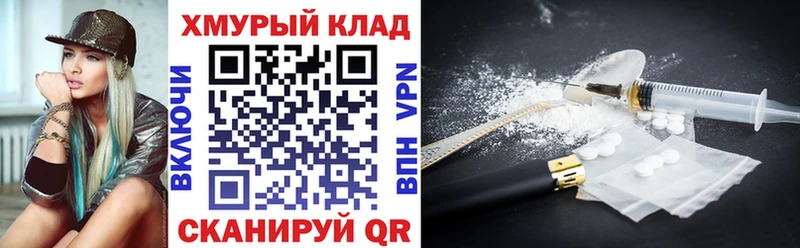 MEGA ссылки  Петрозаводск  Героин герыч  даркнет сайт 