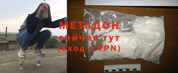 шишки Осташков