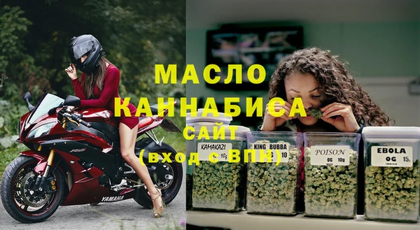 дистиллят марихуана Осинники