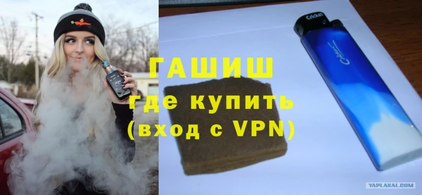 гашик Алзамай