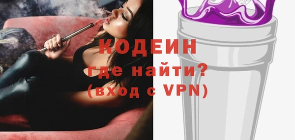 герыч Бежецк