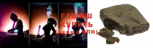 гашик Алзамай