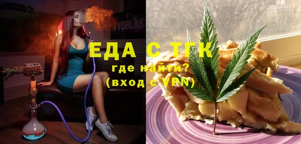 гашиш Белая Калитва