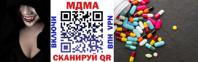 МДМА молли Петрозаводск