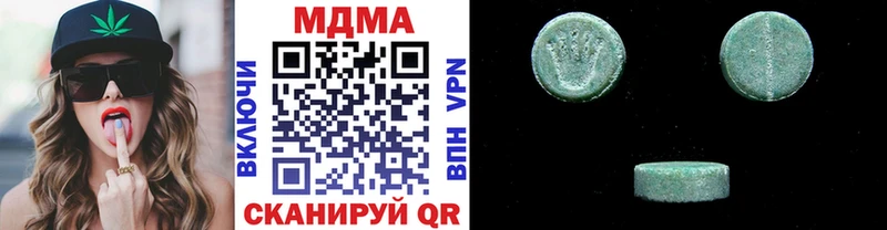 МДМА кристаллы hydra ссылки Петрозаводск купить сайты