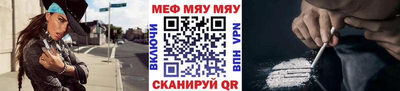 МЯУ-МЯУ 4 MMC  где продают   kraken ONION  Петрозаводск 