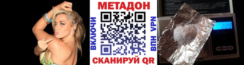 МЕТАДОН белоснежный  цена   blacksprut маркетплейс  Петрозаводск 